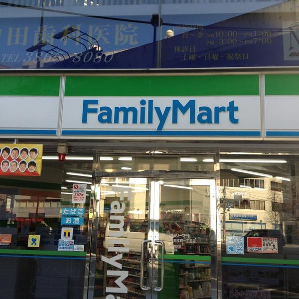 コンビニ　ファミリーマート神田岩本町一丁目店（コンビニ）まで239m