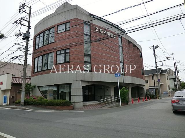 病院　矢沢内科医院（病院）まで79m