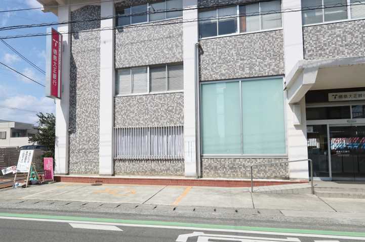 銀行　（株）徳島大正銀行／国府支店（銀行）まで183m