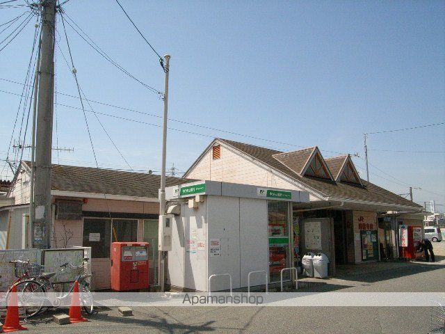 その他　駅（その他）まで234m