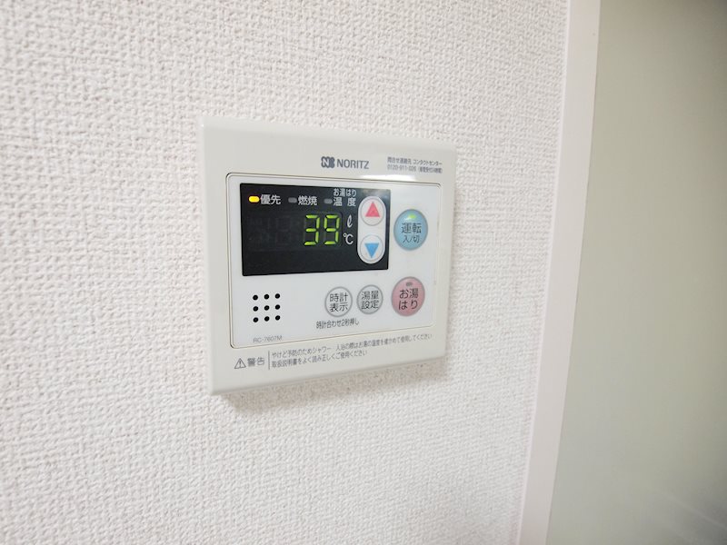 その他設備　温度調節ができます。