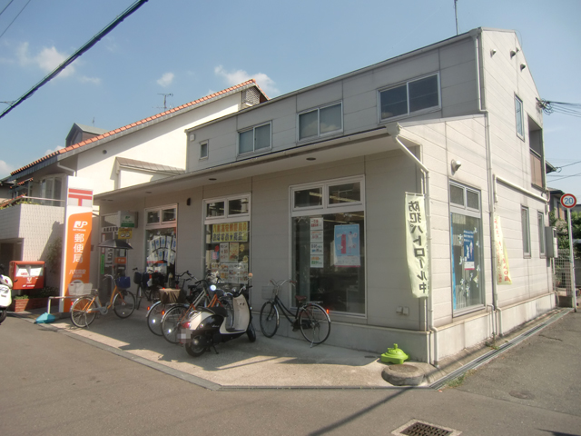 郵便局　八尾高安郵便局（郵便局）まで371m