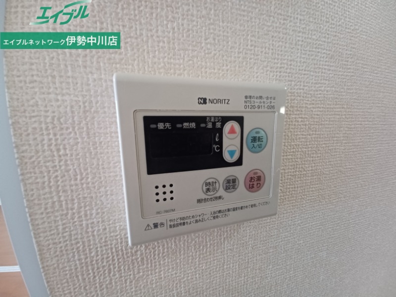 その他設備　同物件別室の画像です