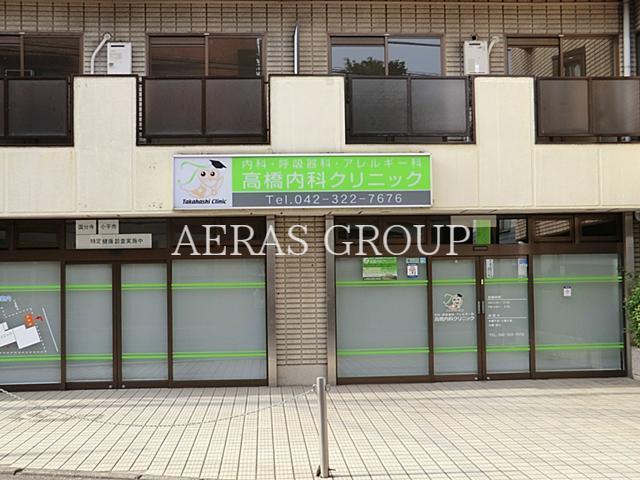 病院　高橋内科クリニック（病院）まで399m