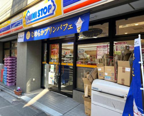 コンビニ　ミニストップ北新宿4丁目店（コンビニ）まで192m