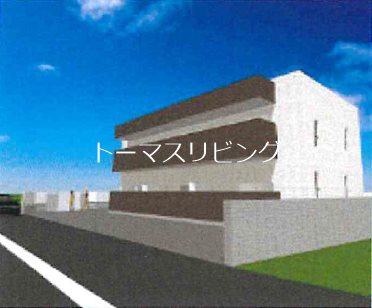 建物外観　外観イメージ