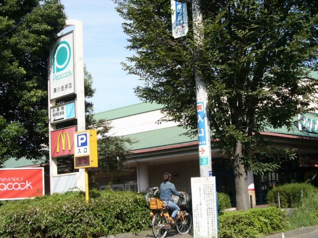 スーパー　大丸ピーコック（スーパー）まで990m