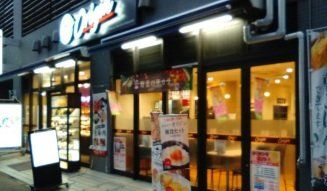 飲食店　キッチンオリジン伊勢佐木長者町店（飲食店）まで290m