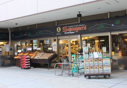 スーパー　サカガミグランルパ豊洲店（スーパー）まで226m