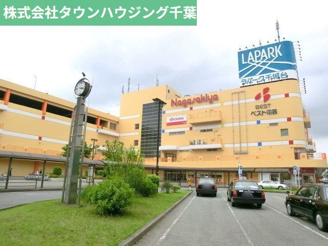 その他　ラパーク（その他）まで400m