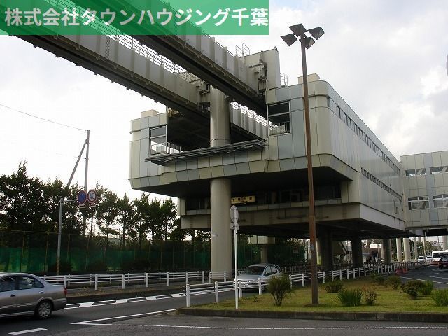 その他　千城台駅（その他）まで680m