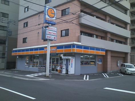 その他　エブリワン長崎大橋店（その他）まで165m