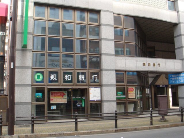 その他　親和銀行住吉支店（その他）まで1031m