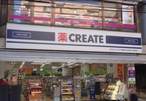 ドラックストア　クリエイトSD(エス・ディー) 新宿牛込北町店（ドラッグストア）まで516m