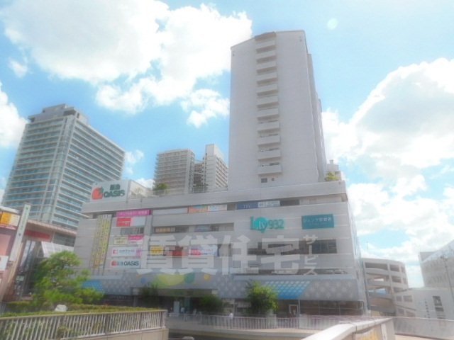 スーパー　平和堂　くさつ平和堂（スーパー）まで921m