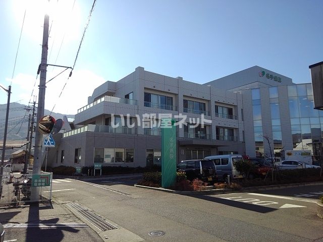 病院　名手病院（病院）まで558m