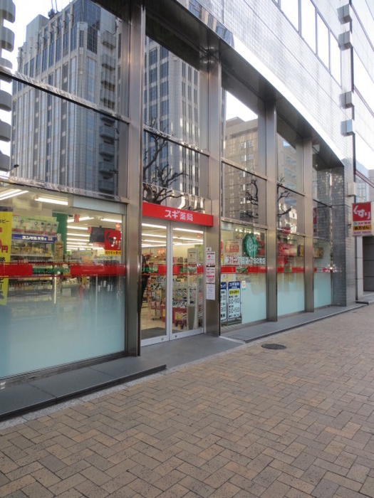 ドラックストア　スギ薬局（ドラッグストア）まで350m