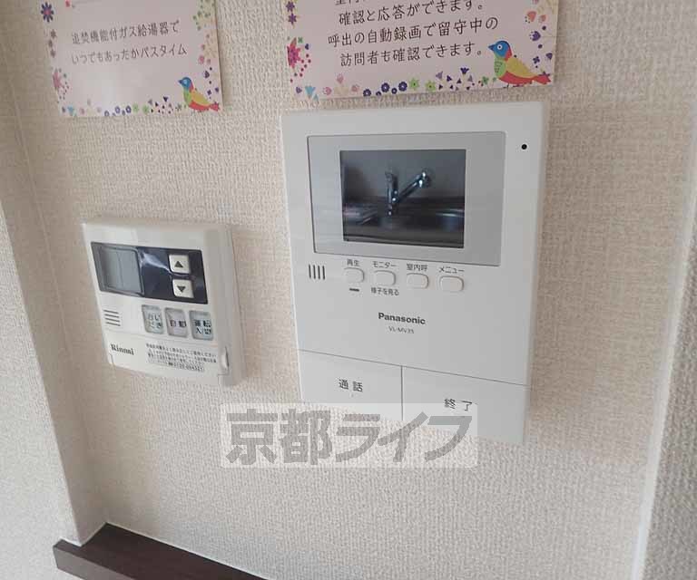 セキュリティ　急な来客にも安心です。