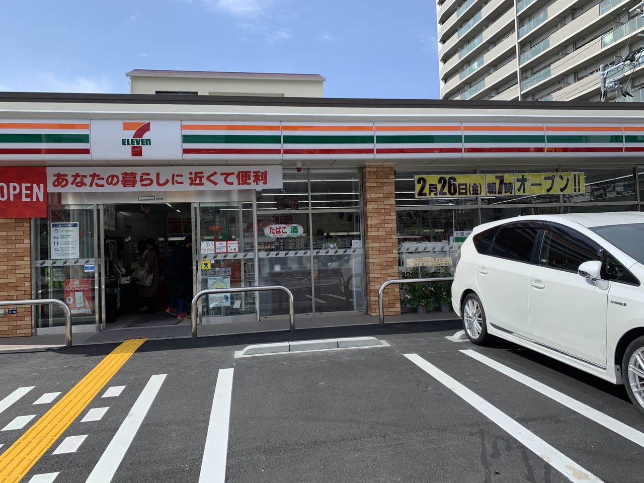 コンビニ　セブンイレブン神戸都通5丁目店（コンビニ）まで201m