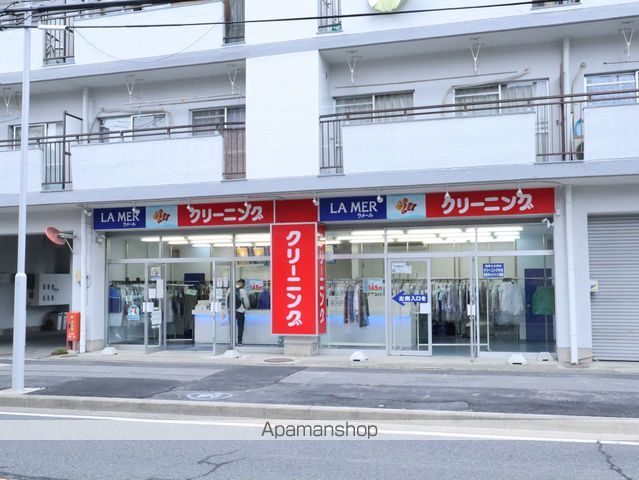 その他　クリーニング　ラメール（その他）まで338m