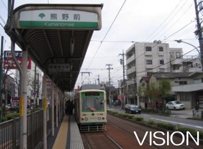 その他　熊野前駅（その他）まで406m