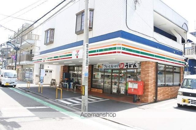 コンビニ　セブンイレブン（コンビニ）まで700m