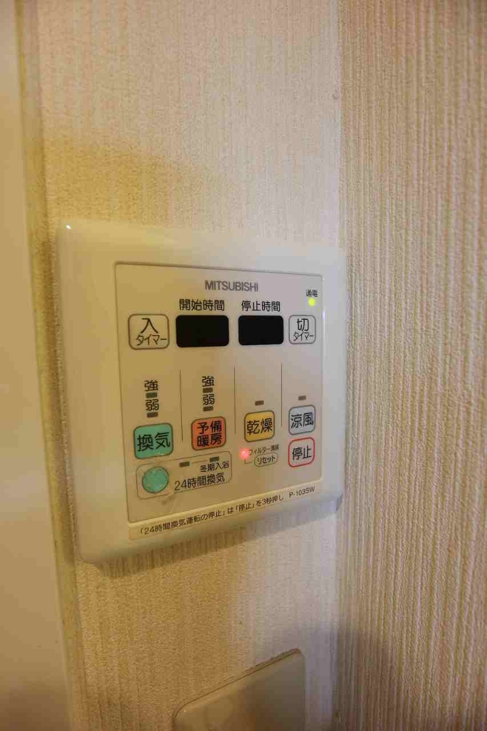 その他設備　※別号室の参考写真になります。
