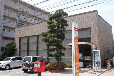 郵便局　郵便局（郵便局）まで350m