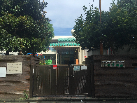 幼稚園・保育園　六会保育園（幼稚園・保育園）まで536m