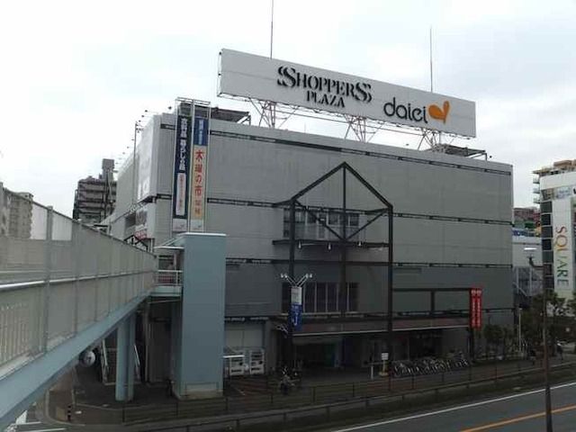 スーパー　ダイエー海老名（スーパー）まで420m