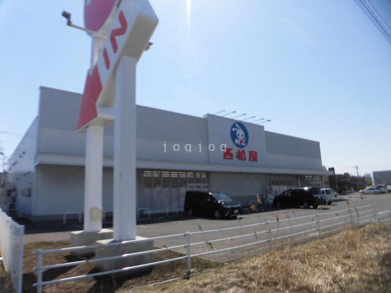 ショッピングセンター　西松屋札幌東雁来店（ショッピングセンター）まで1296m