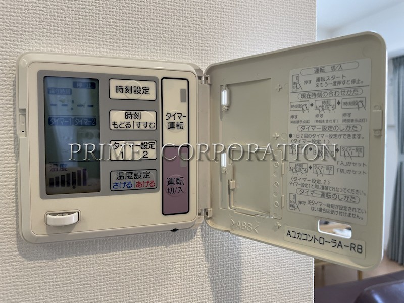 その他設備　※参考写真※