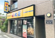 飲食店　松屋新大塚店（飲食店）まで213m