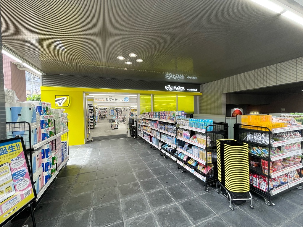 ドラックストア　マツモトキヨシ三軒茶屋店（ドラッグストア）まで128m