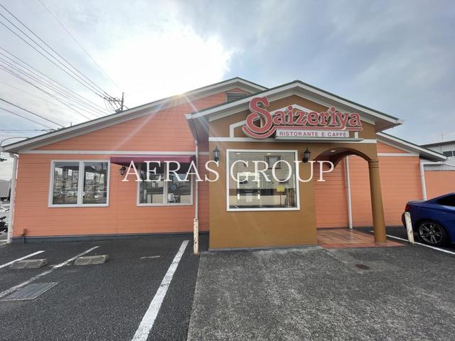 飲食店　サイゼリヤ 川口上青木店（飲食店）まで631m