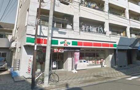 コンビニ　サンクス 横浜鶴見小野店（コンビニ）まで503m