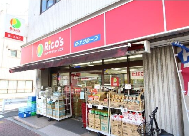 スーパー　リコス亀戸7丁目店（スーパー）まで313m