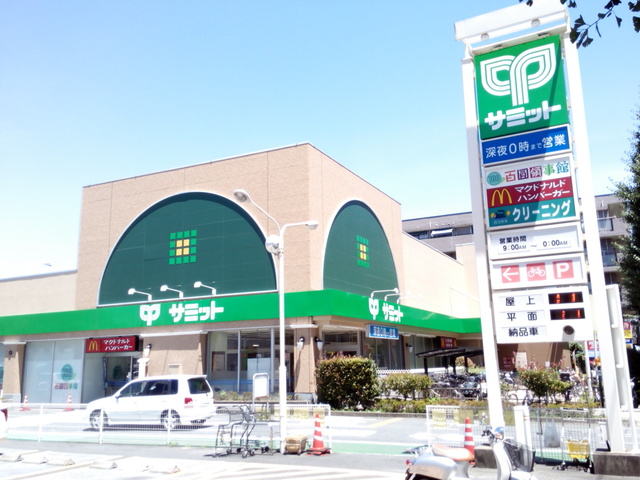 スーパー　サミットストア府中若松店（スーパー）まで522m