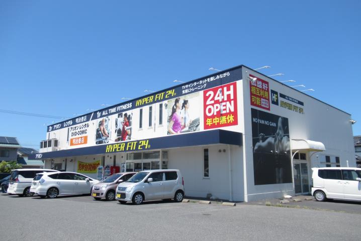 レンタルビデオ　アリオン東出雲店（レンタルビデオ）まで2000m