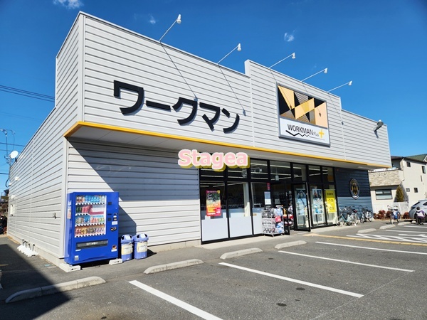 その他　WORKMAN Plus さいたま丸ケ崎店（その他）まで222m