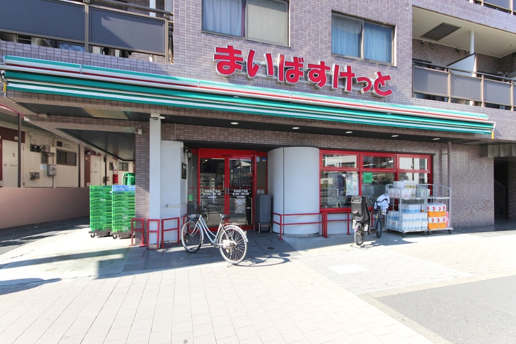 スーパー　まいばすけっと 中葛西8丁目店（スーパー）まで117m