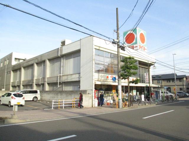 スーパー　（株）タイヨー／タイヨー新上橋店（スーパー）まで403m