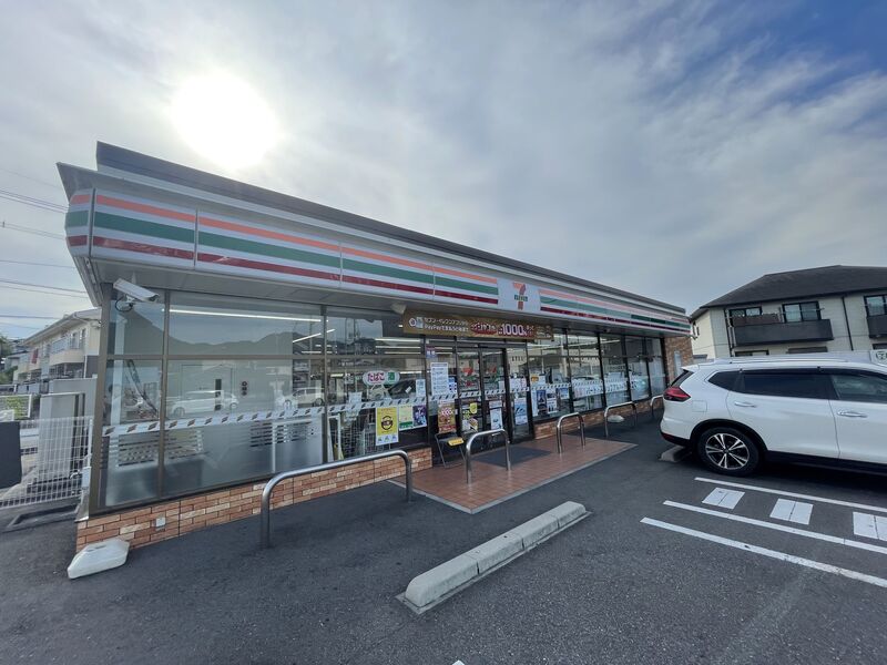 コンビニ　セブンイレブン八幡大平1丁目店（コンビニ）まで7981m