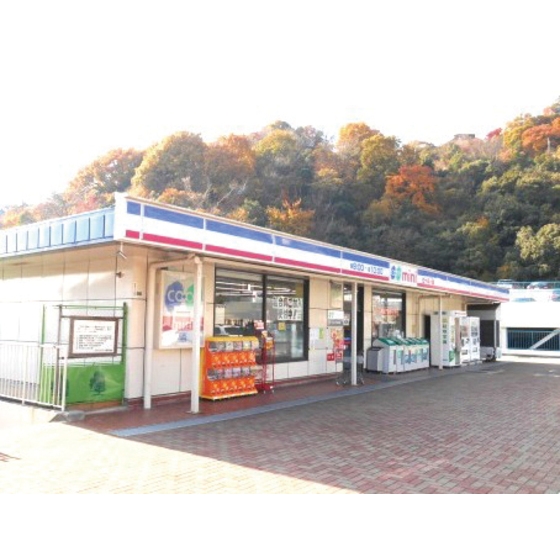 コンビニ　コープミニ中山桜台（コンビニ）まで400m