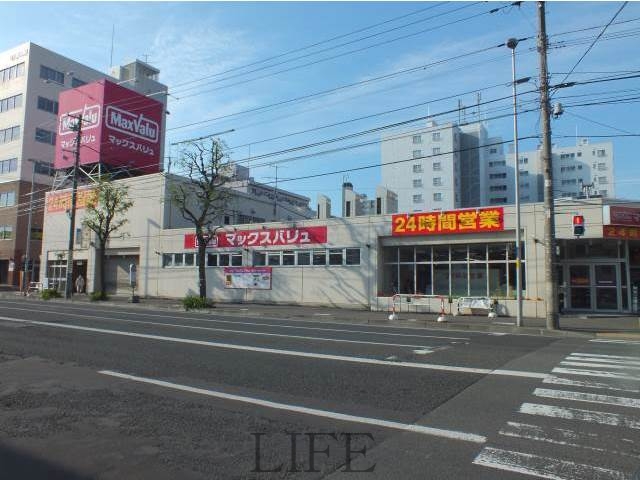 スーパー　Maxvalu菊水店（スーパー）まで415m