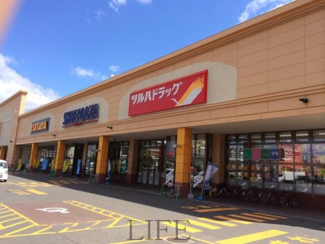 ドラックストア　クスリのツルハ菊水店（ドラッグストア）まで476m