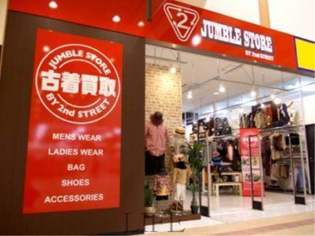 ホームセンター　ジャンブルストアイーアス札幌店（ホームセンター）まで1147m