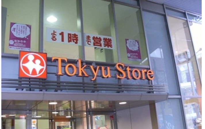 スーパー　東急ストア学芸大学店（スーパー）まで353m