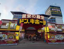 その他　ドン・キホーテパウ中川山王店（その他）まで1168m