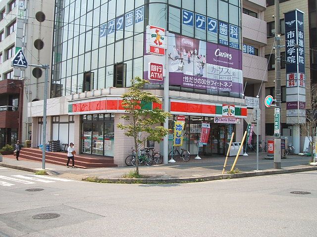 コンビニ　サンクス北柏駅前店（コンビニ）まで305m